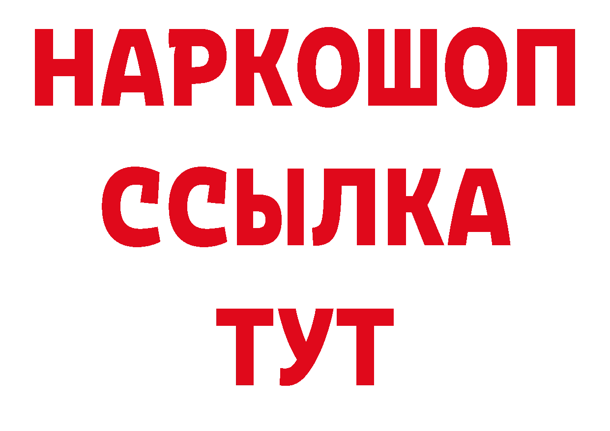 Канабис AK-47 как зайти маркетплейс кракен Железногорск