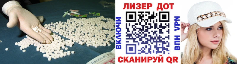 LSD-25 экстази ecstasy  купить  сайты  Железногорск 