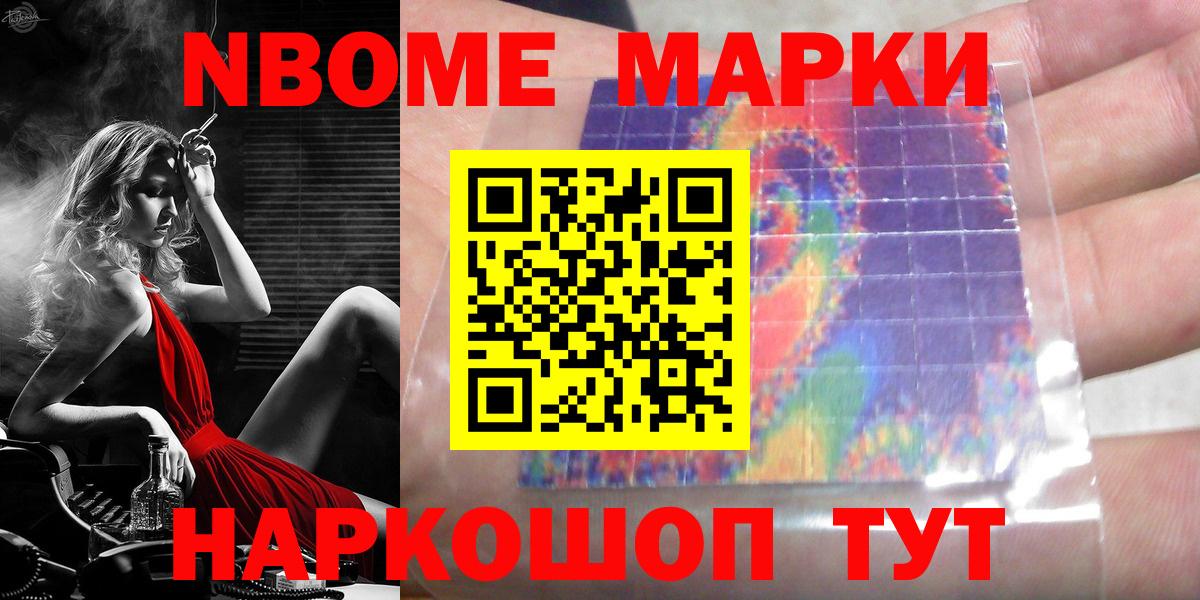 LSD-25 экстази кислота  Вход с VPN  Железногорск 