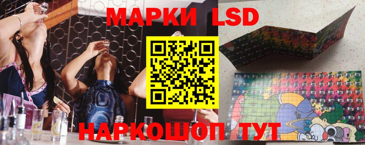 Кокаин Железногорск