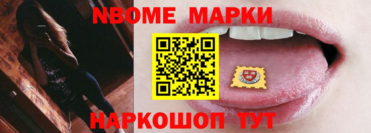 LSD-25 экстази ecstasy Железногорск