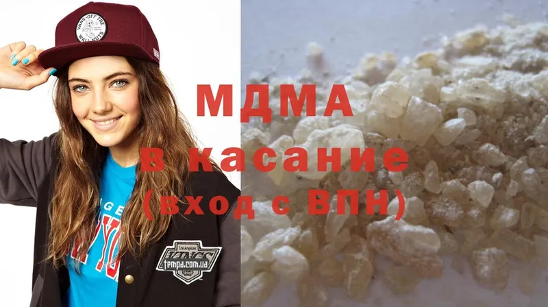 MDMA Molly  Железногорск 