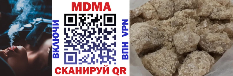 МДМА кристаллы  МЕГА ссылки  Железногорск 