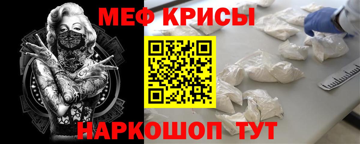 МЕФ Железногорск