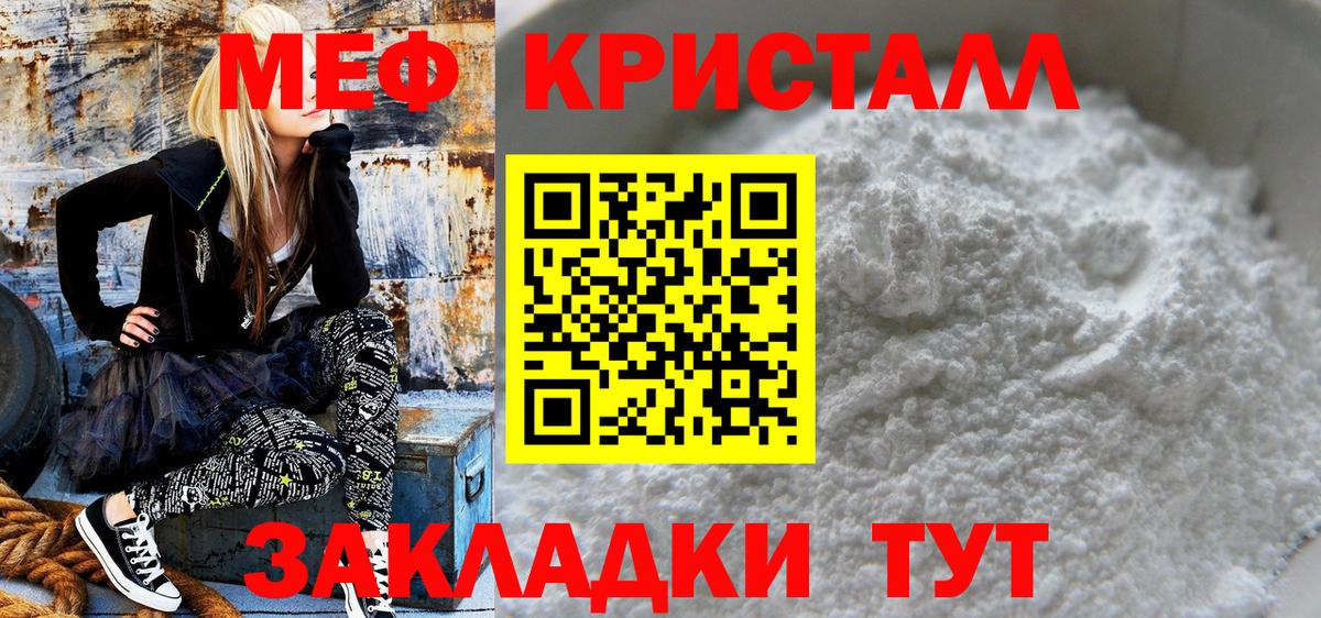Галлюциногенные грибы Железногорск