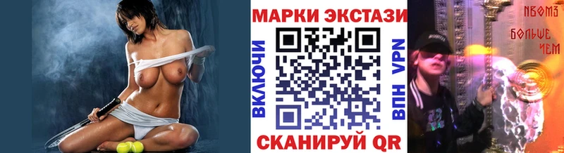 МЕГА онион  Железногорск  Марки N-bome 1,5мг 