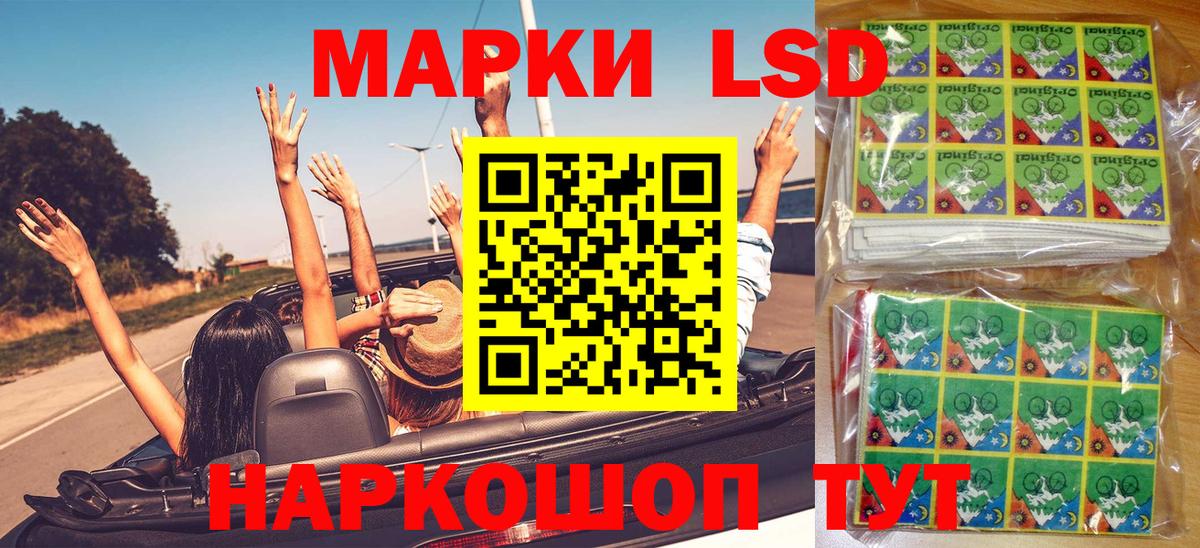 Марки N-bome 1,8мг Железногорск