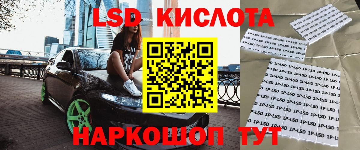 Железногорск  Марки N-bome  Вход с VPN  Марки 25I-NBOMe 1500мкг  Марки 25I-NBOMe 1500мкг 