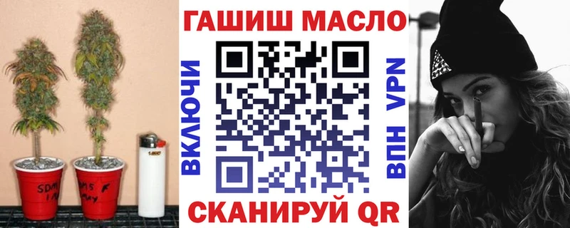 продажа наркотиков мега как зайти Дистиллят ТГК гашишное масло Железногорск