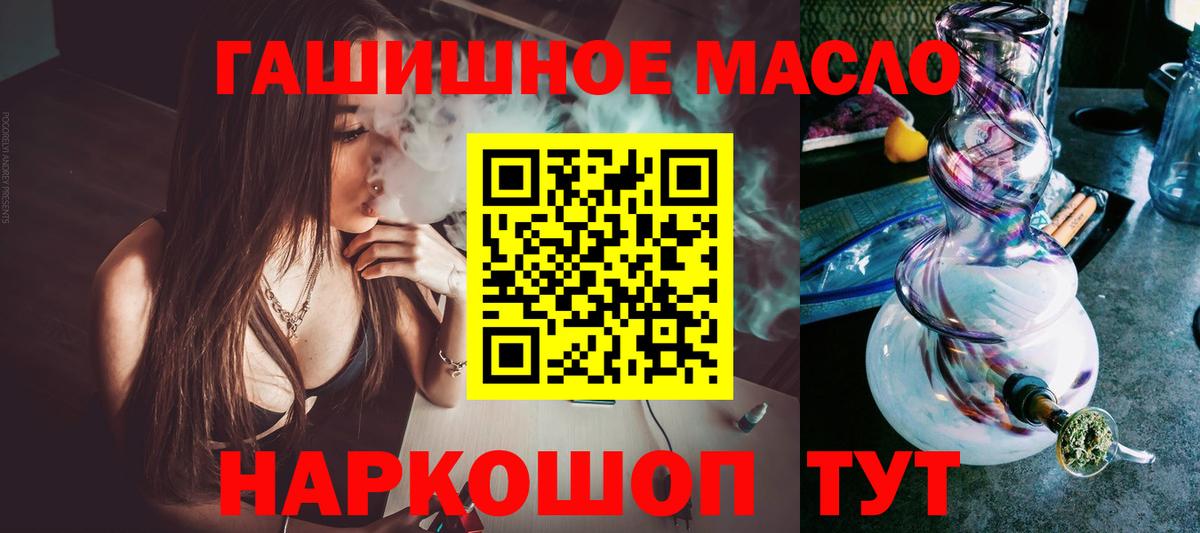 ТГК вейп с тгк  Дистиллят ТГК вейп  Вход с VPN  Железногорск 