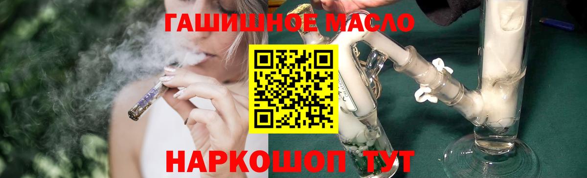 ТГК Wax Железногорск