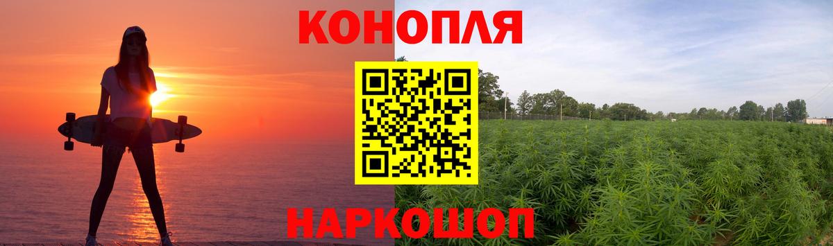 Марихуана ГИДРОПОН  Шишки марихуана LSD WEED  Канабис VHQ  Железногорск 