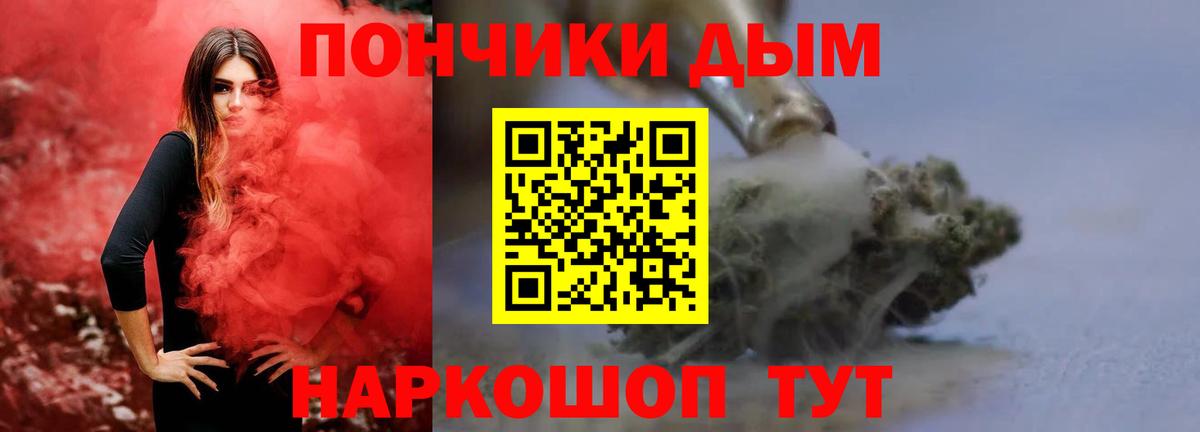 Конопля Ganja Железногорск